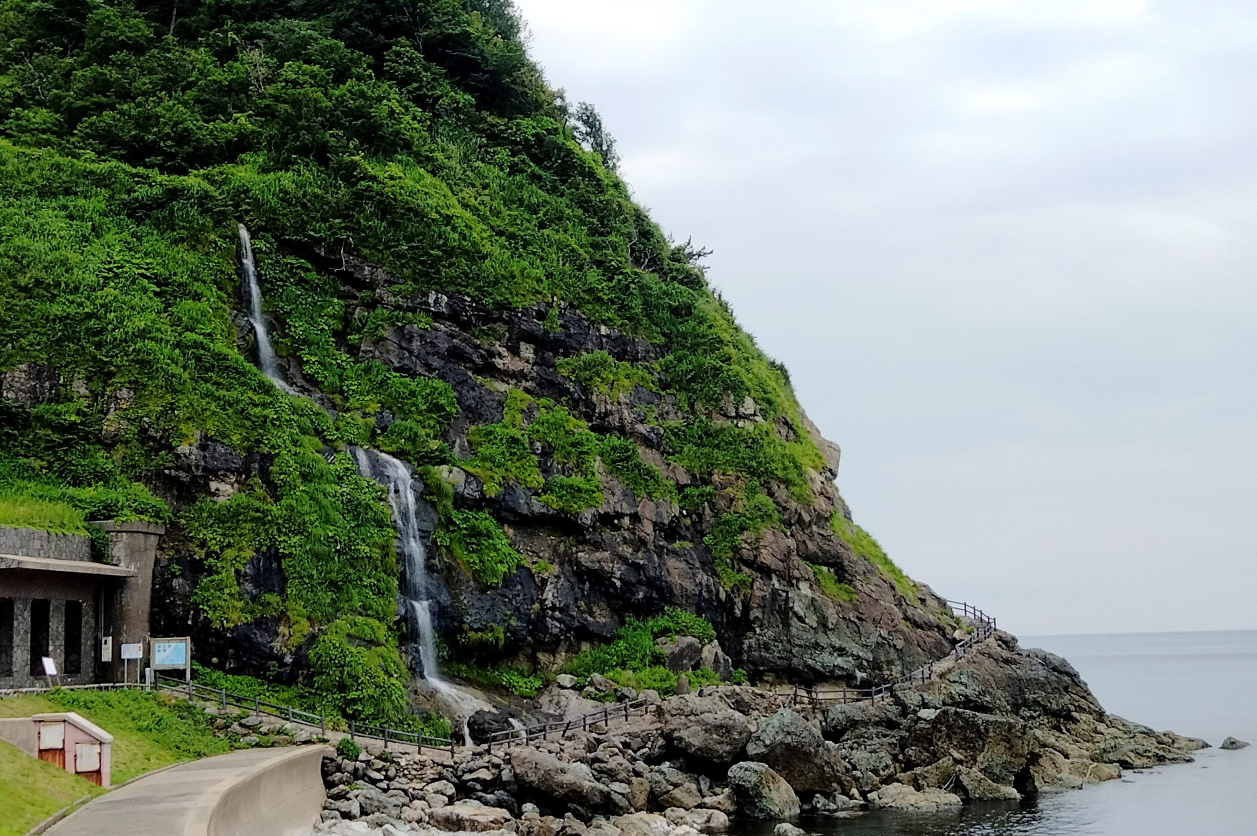 今日の垂水の滝 | わじまつづり