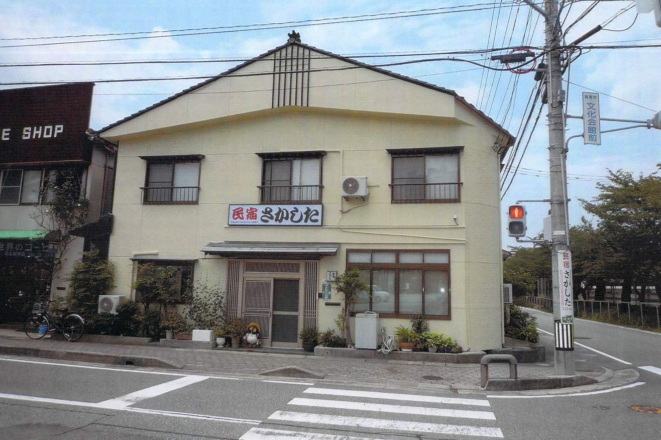 民宿 さかした 輪島のお宿| 輪島市観光協会 民宿 さかした 輪島のお宿| 輪島市観光協会